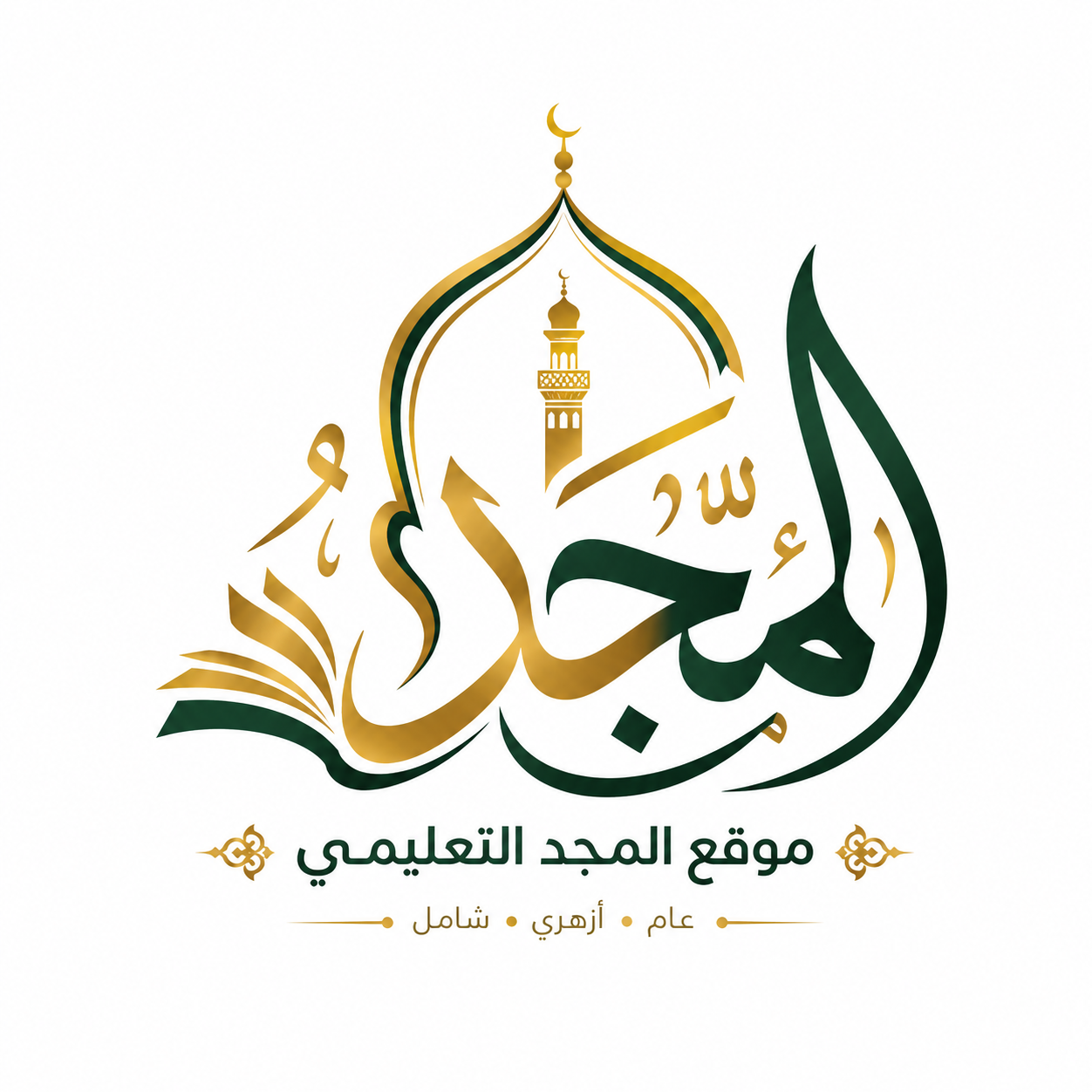 موقع المجد التعليمي